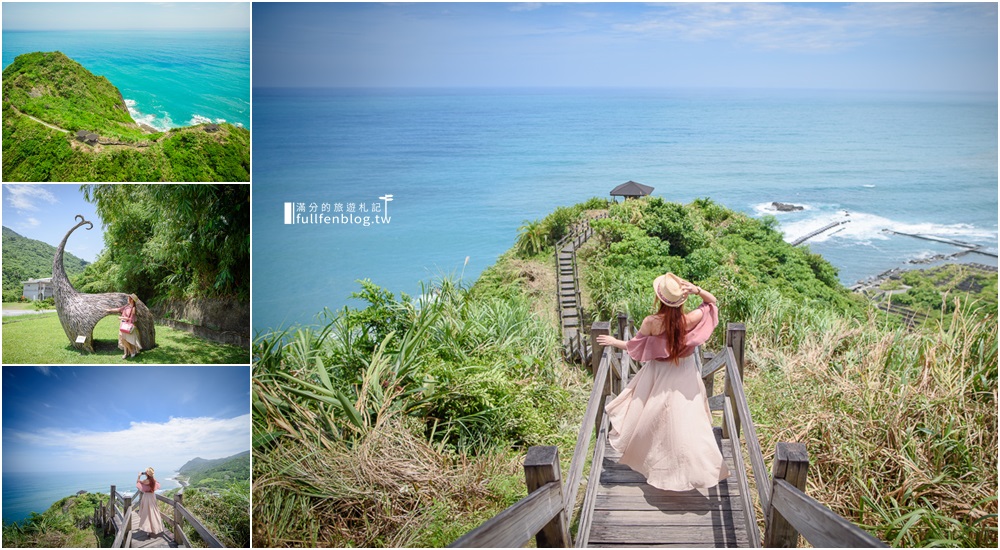 大石鼻山步道,磯崎海水浴場,觀海步道,花蓮磯崎,飛行傘,木棧道,季節景點,花蓮,豐濱,秘境,看海,步道,IG,打卡,拍照,海景步道,空拍,登山