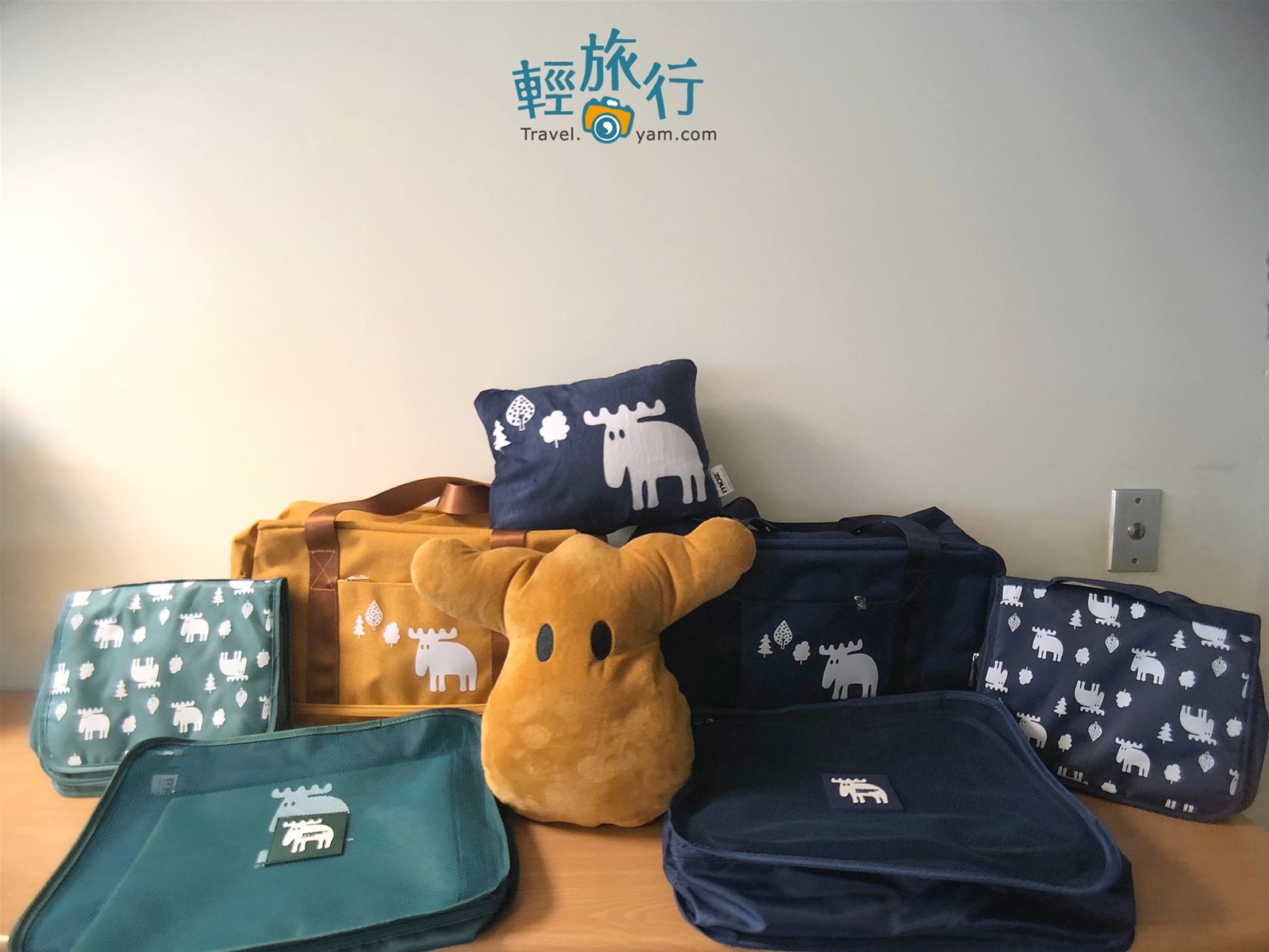 全聯,換購,MOZ sweden,旅行收納袋,多用頸枕,雙層運動旅行兩用包,Färg&Form,MOZ,聯名,集點換購,旅行收納