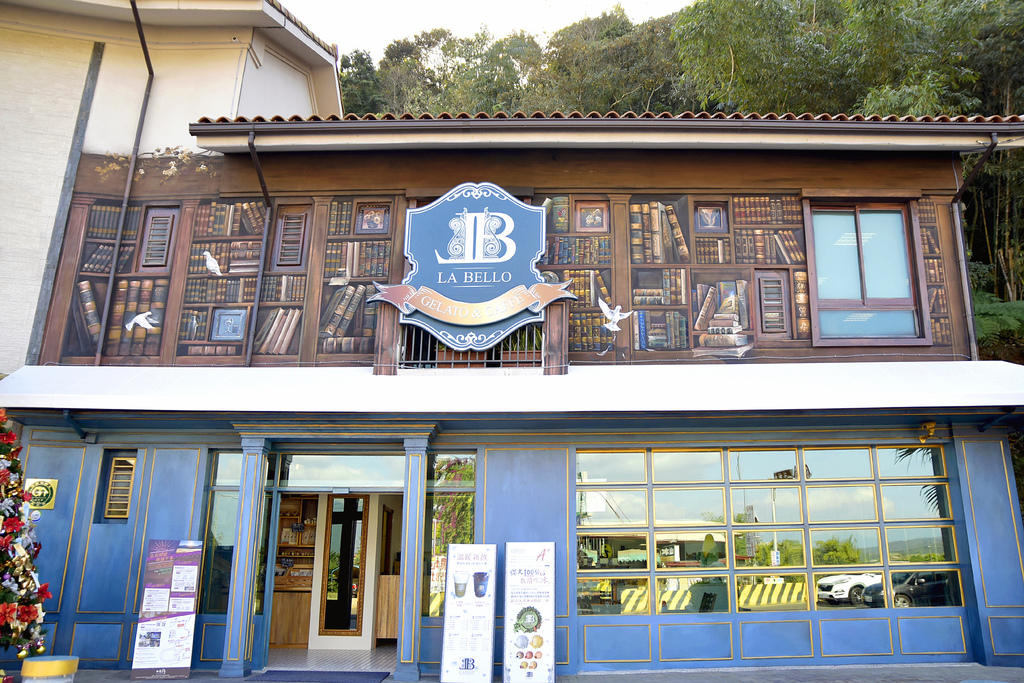 La Bello 美妍冰淇淋,義式冰淇淋,青農友善無毒栽培,創意口味,埔里遊客中心,地瓜葉冰淇淋,薑母馬告,南投,埔里,La Bello,日作美妍冰淇淋,蔬果,冰淇淋,地瓜葉,書櫃