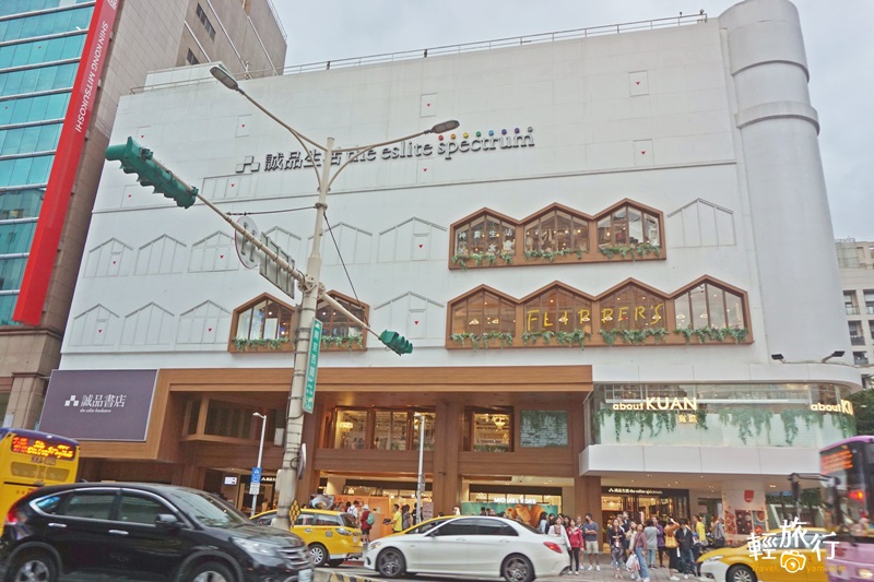 英式下午茶,誠品南西店,英格莉莉輕食館,三層鳥籠下午茶,豹紋鬆餅,英倫經典,新品鹹食,台北,中山,英格莉莉,早午餐,下午茶,英式,打卡,拍照,新品上市,IG,網美,鳥籠下午茶,Engolili,六角集團,限定,Cath Kidsto