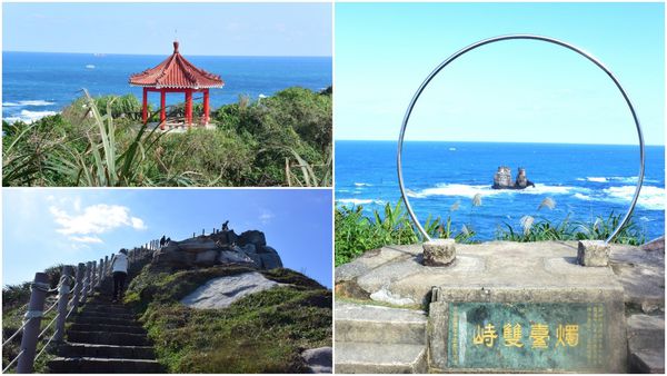 獅頭山公園,燭臺雙嶼,金山海岬,磺港漁港,神秘海岸,野柳海岬,北海岸,新北,金山,神秘海