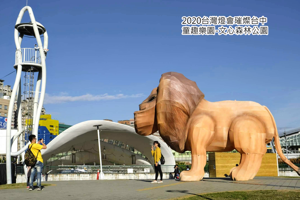 台灣燈會,文心森林公園,童趣樂園,生肖遊園地,節慶嘉年華,戽斗星球,熱帶水果鳥,台中,南屯,台中燈會,拍照,打卡,水果鳥,燈會,元宵節,IG