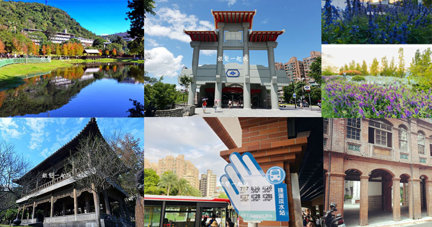 南港公園,金龍湖,歷史景點,故宮至善園,淡水行忠堂,陽明山步道,碧湖公園,台北,新北,捷運,銀髮族,半日遊,懶人包,鐵道,公園,古蹟,捷運景