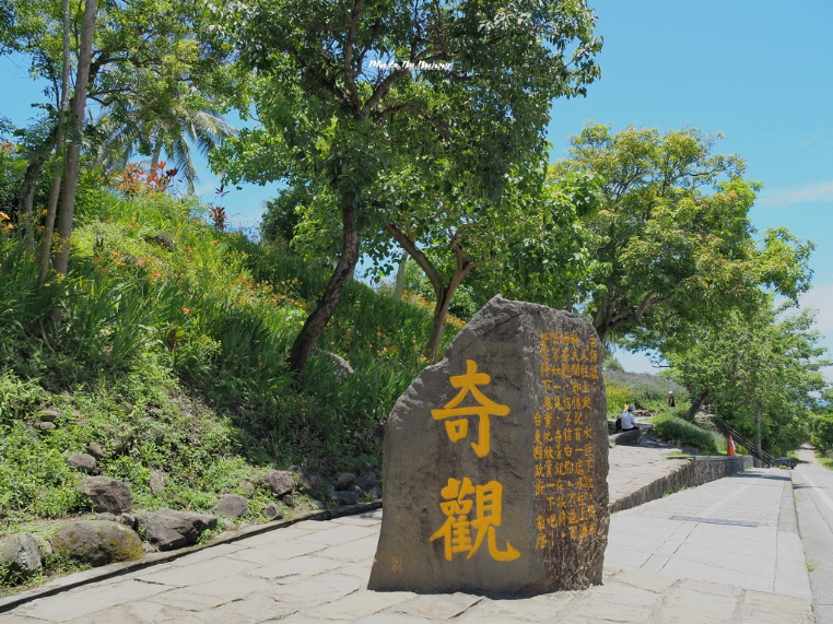水往上流,東海岸,台11線,都蘭,視錯覺,灌溉溝渠,都蘭部落生活市集,台東,東河,奇觀,生活市集,公園