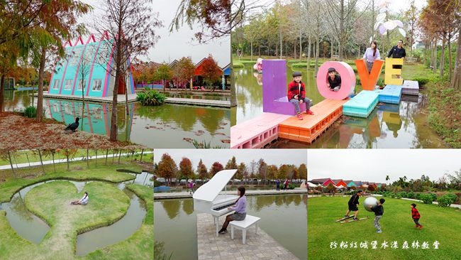 古坑珍‧粉紅城堡水漾森林敎堂,雲林,粉紅城堡,水上教堂,親子遊,彩虹橋步道,浪漫景點,古坑,珍粉紅城堡,粉紅教堂,打卡,拍照,ig,親子,浪漫,韓服,體驗,森林