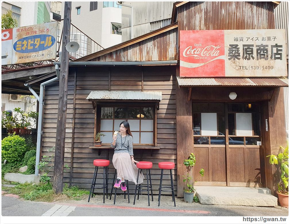 桑原商店,昭和時代,日式建築,懷舊氛圍,檸檬牛乳霜淇淋,炸甜甜圈,日本雜貨店,台南,東區,炸甜甜,點心,下午茶,日式,霜淇淋,拍照,打卡
