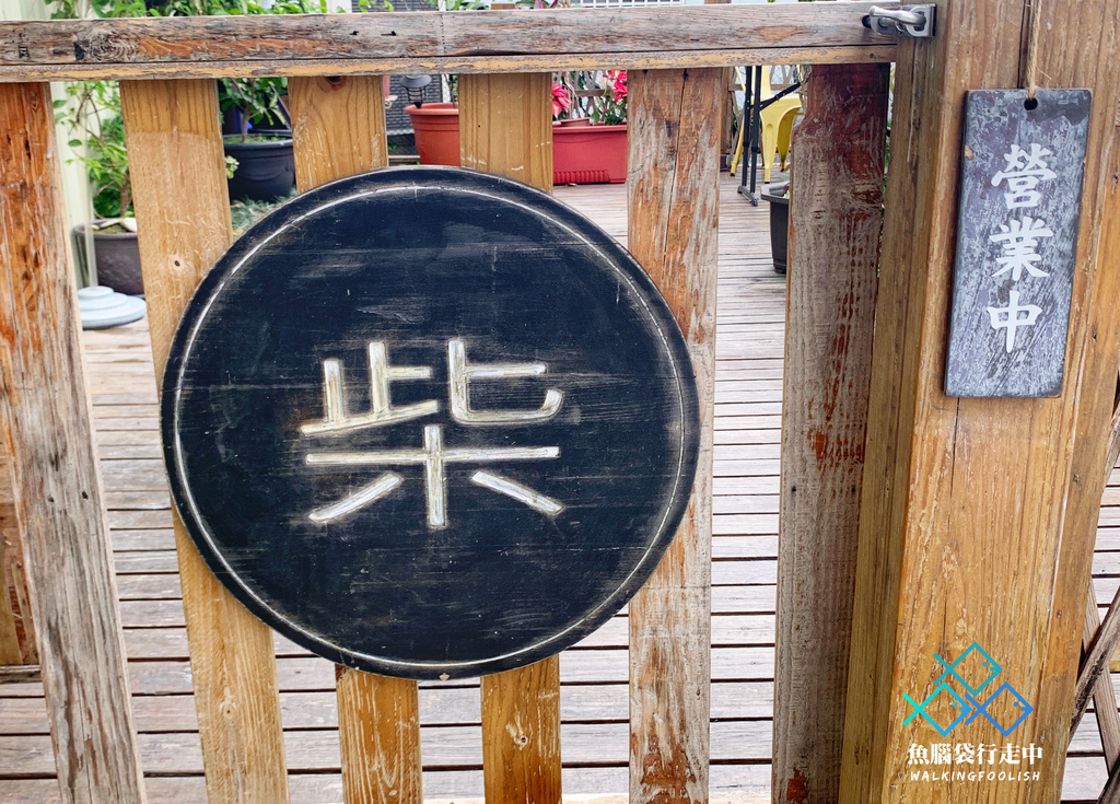 柴犬,友善動物,輕食,咖啡日和,寵物餐廳,台中美食,柴犬迷,台中,南區,找柴,寵物友善,主題餐廳,咖啡,寵物咖啡廳,義大利麵