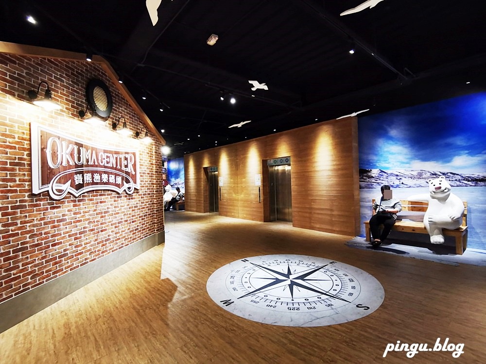 寶熊漁樂碼頭,釣具觀光工廠,親子旅遊,3D海洋劇場,虛擬釣場,漁村商店街,DIY教室,台中,潭子,觀光工廠,釣魚,親子,免費景點,DIY,活動體驗,海洋