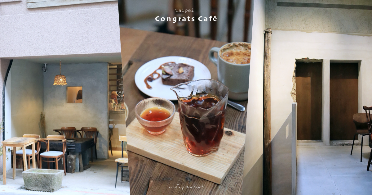 Congrats Café,信義安和,不限時咖啡館,昭和浪漫冰室,抹茶生乳酪,巧克力棒蛋糕,黑糖拿鐵,台北,大安,信義安和站,不限時,咖啡館,深夜食堂,半夜咖