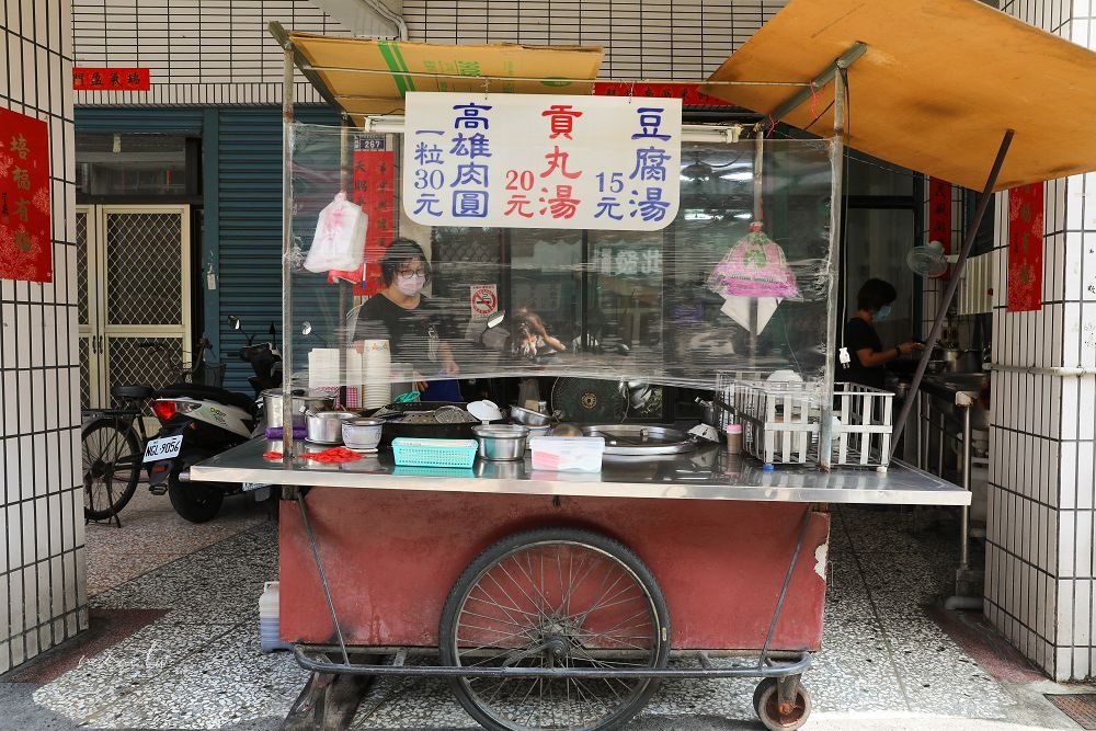 高雄肉圓,員林小吃,肉圓,豆腐湯,貢丸湯,懷舊小吃,老饕推薦,彰化,員林市,銅板美食,隱藏美食,小吃,韓式料