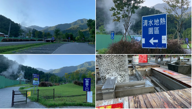 清水地熱公園,梅花湖風景區,冬山河生態綠舟,龜山島,宜蘭將軍茶葉蛋,香雞城宜蘭店,神農包子,宜蘭,一日遊,懶人包,小旅行,清水地熱,梅花湖,冬山河,灆咖啡,將軍茶葉蛋,北宜公路,九彎十八
