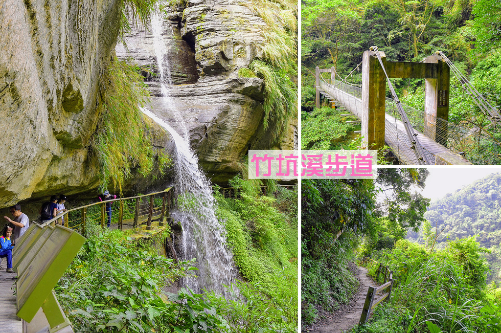 竹坑溪步道,龍宮瀑布,雷音瀑布,阿里山風景區,負離子瀑布,太平雲梯,芬多精,嘉義,梅山,水濂洞,吊橋