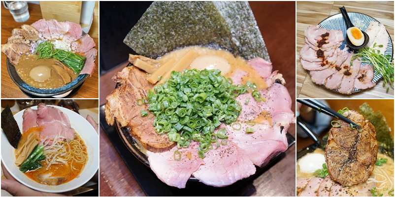 麵屋浩,横浜家系ラーメン,大角拉麵,麵屋一鮫,鷹流東京醬油拉麵,Hiro’sらぁ麵Kitchen,日式拉麵,新竹,横浜家系ラーメン拉麵家,鷹流拉麵,Hiro’s らぁ麵Kitchen,新竹拉麵,餐廳,市場,牛肉