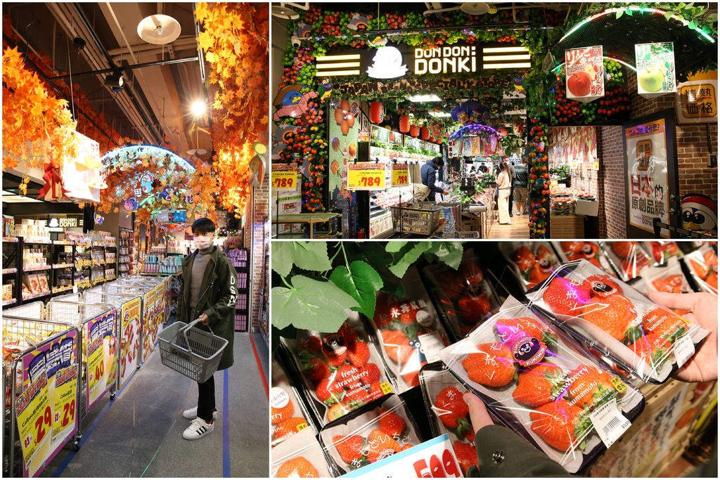 唐吉訶德,Don Don Donki,西門町,便利店,零食,美妝,熟食,台北,萬華,唐吉軻德,驚安殿堂,藥妝,連鎖便利店,生鮮,日本直送,購物,Don Don Donk,24小時,日本和