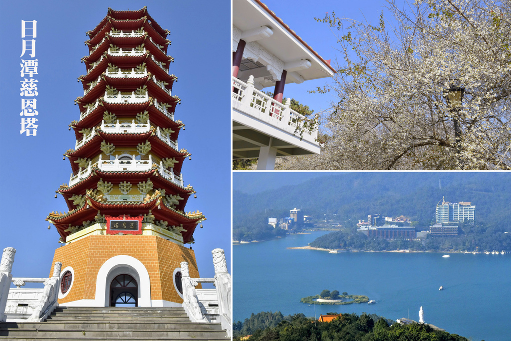 日月潭,慈恩塔,梅花,玄奘寺,拉魯島,沙巴蘭山,王太夫人紀念堂,南投,魚池,慈恩塔步道