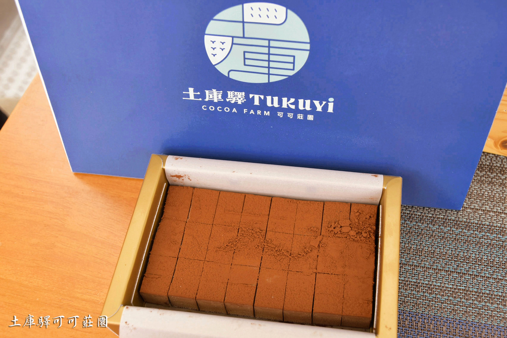 可可莊園,巧克力製作,綠建築,可可樹園,瞭望台,可可茶,膠囊休閒屋,雲林,土庫,土庫驛,土庫驛可可莊園,巧克力