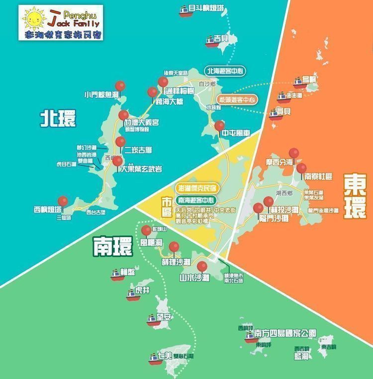 澎湖北環路線,雁情嶼,中屯風車,後寮天堂路,小門鯨魚洞,通樑榕樹,西嶼燈塔,澎湖,北環,景點,網美,拍照,打卡,秘境,懶人包,講美海中屋,水族館,海中屋,後寮哈密瓜,澎湖跨海大橋,竹灣大義宮,海龜牆,二崁古厝,大菓葉,神秘三石壁玄武岩,內垵步道,內垵休憩園區,巨人步道,內垵巨人步道,玄武岩,三仙塔,澎湖聖托里尼,IG,漁翁島燈塔,顱頭猿猴臉玄武岩,澎湖馬爾地夫,瀑布,沙灘