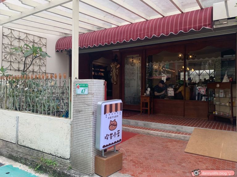 喫茶小豆,台北松山,寵物友善,日式風格,咖啡廳,豆柴,抹茶漂浮,台北,松山,日式,柴犬,寵物友善咖啡廳,餐廳,咖啡