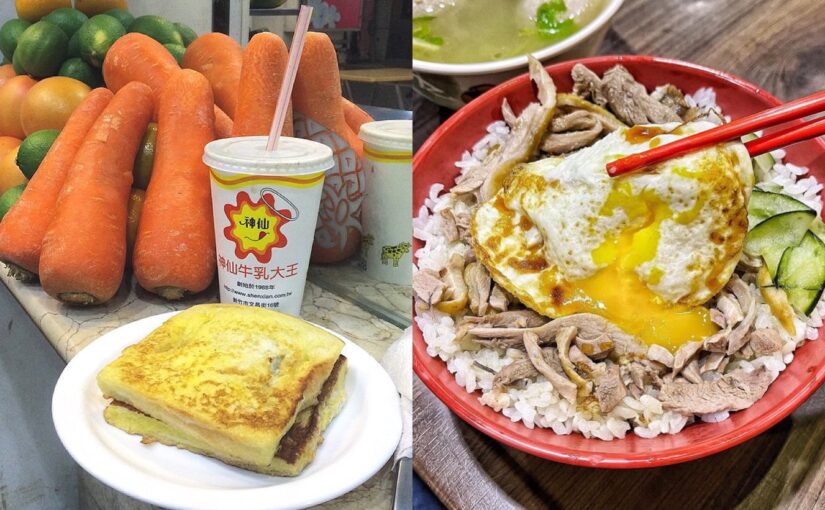 新竹美食,鴨肉許,原夜市鴨肉麵,廟口鴨香飯,東門文昌雞飯,段純貞牛肉麵,小木屋鬆餅,新竹,許二姊,鴨香飯,中正台鴨肉麵,原味燉品屋, 阿富滷肉飯,月桃拌麵,三廠炸醬麵店,阿婆早餐麵店,榮記客家湯圓,英明林家肉圓,鷹王肉圓,竹蓮肉圓,雙星甜不辣,梅花雞蛋糕,一百種味道, 神仙牛乳大