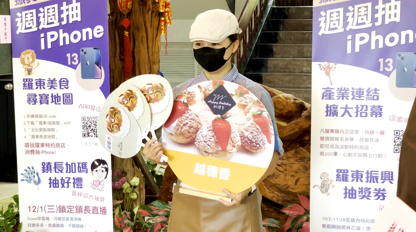 羅東夜市,肉羹番,鴨肉送,諾貝爾奶凍,越穗香,味芳海鮮園,美泉冰淇淋工廠,宜蘭