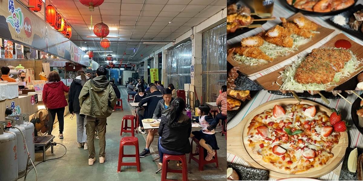 台南,復興市場,海之味食堂,日式燒烤,草莓披薩,關東煮,聚餐,中西區,日式料