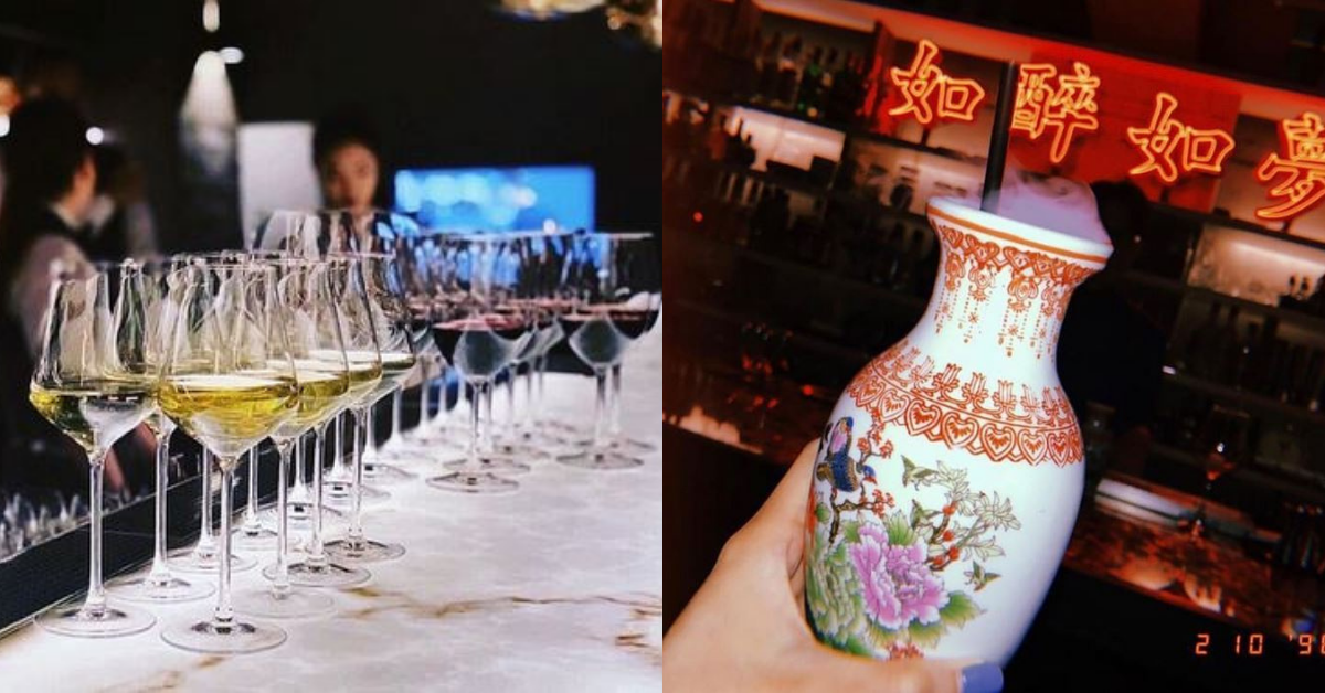 地下酒吧,隱藏酒吧,HANKO 60,BAR PUN,Le Kief,THE KEY COMPANY,Mr. BEAN Taipei,台北,HANKO60如醉如夢,Le Kief 菱玖洋服,THE KEY COMPANY 鑰匙行, Mr BEAN Taipei,Speakeasy,hidden bar,深夜微醺派對,餐酒館,懶人包