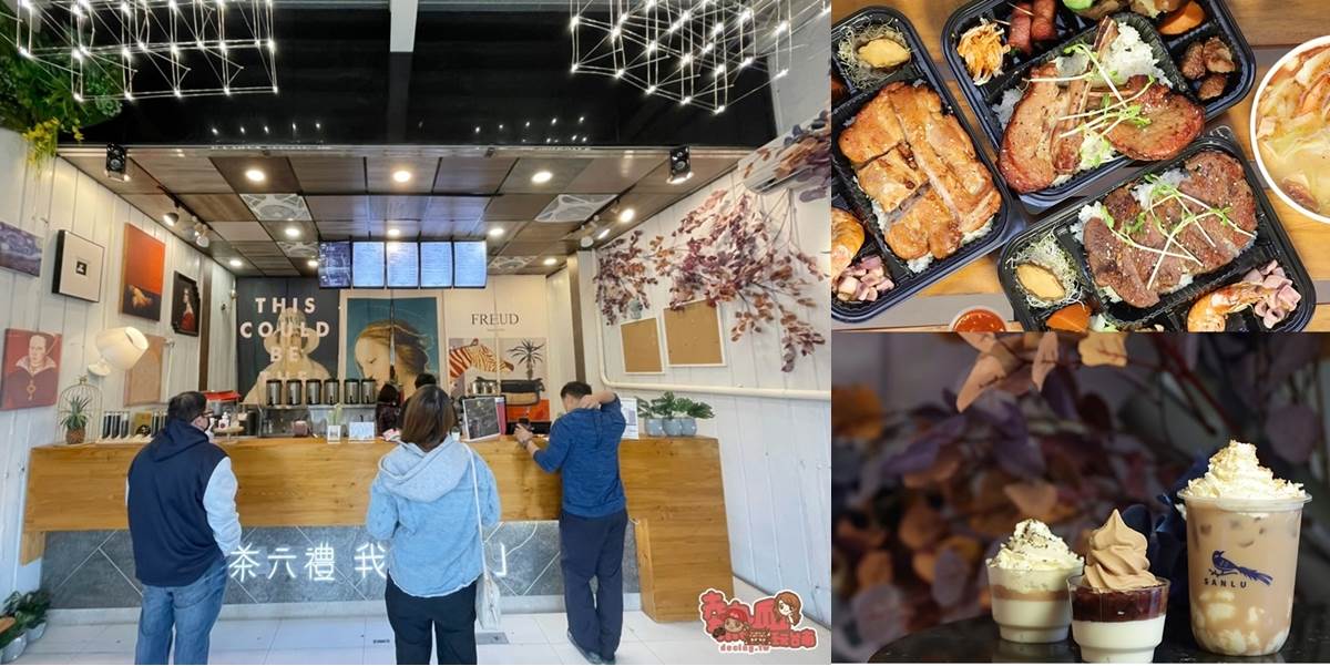 台南永康,炙燒牛排,盒飯,19house,三露,飲料店,便當,台南,永康區