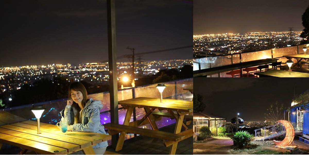 台中最美百萬夜景!觀景觀星的最佳好去處:滔月景觀咖啡廳 台中夜景,滔月景觀咖啡廳,沙鹿區,觀景平台,異國料理,火鍋,寵物友善,台中,景觀