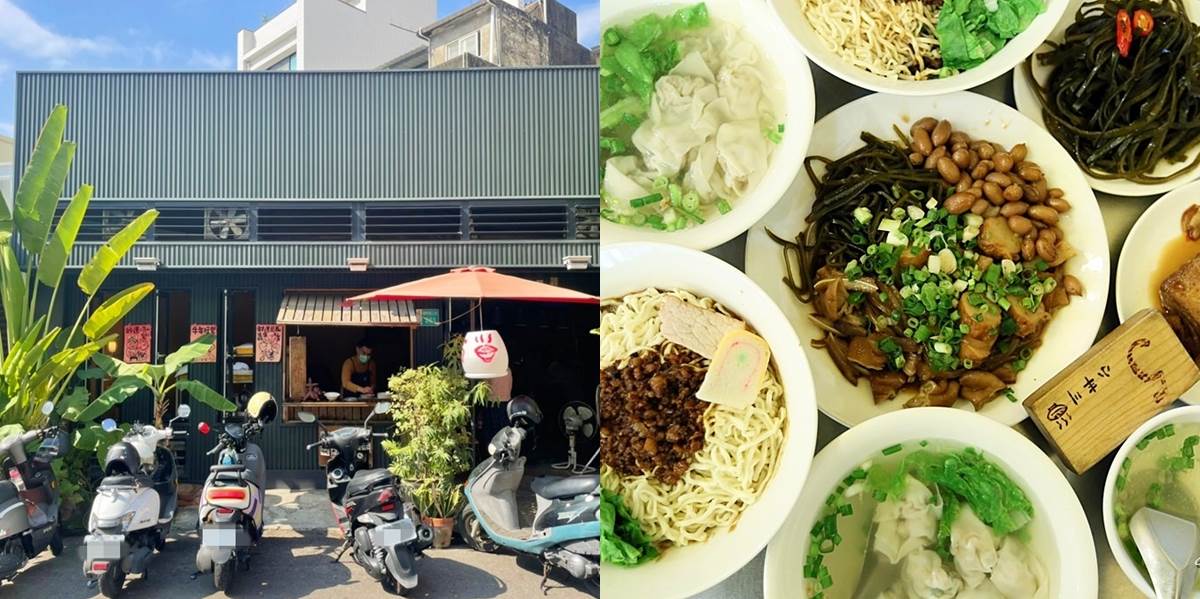 小丰川,台南中西區,國華街,滷味,麵店,傳統口味,文青風格,台南,中西區
