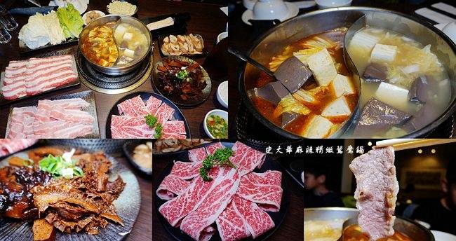史大華麻辣精緻鴛鴦鍋,牛肉麻辣湯底,四川泡菜鍋,鴨血,鴛鴦鍋,牛小排,拉麵,台北,火鍋,麻辣
