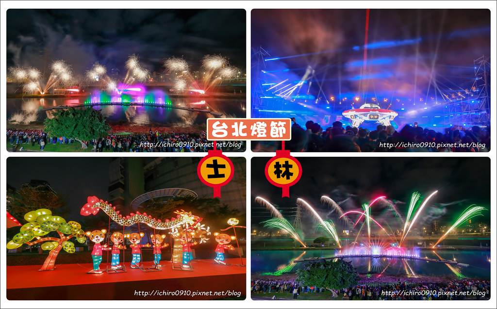 台北燈節,士林夜光吊橋,彩虹祈福隧道,水火共舞秀,傳統花燈,音樂燄火秀,快閃店,台北,士林區,2022台北燈節,元宵節,燈會