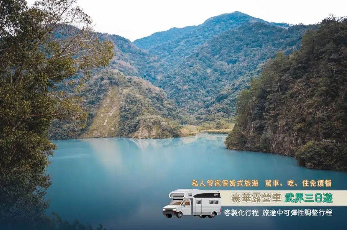 南投武界,豪華露營車,武界部落,思源吊橋,摩摩那爾瀑布,武界壩,雲頂露營天地,南投,武界,三天兩夜,懶人包,豪華露營,奢華露營,露營