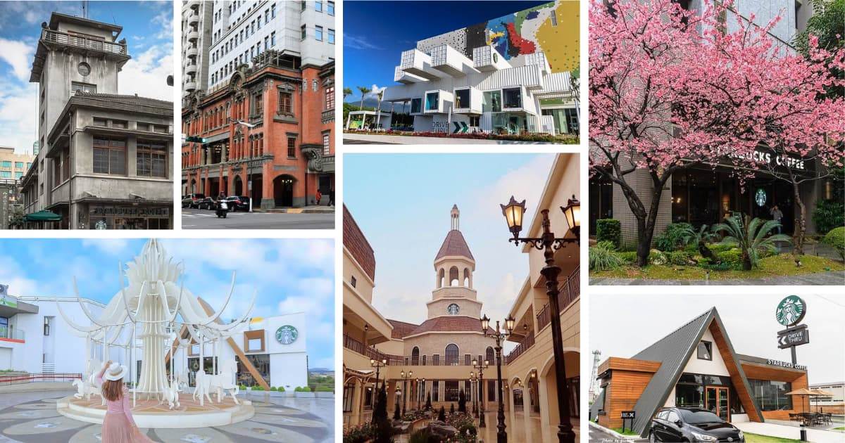 星巴克,特色門市,咖啡,景觀建築,台灣,人文風情,旅遊景點,懶人包,新北,台北,基隆,新竹,台中,雲林,嘉義,台南,宜蘭,花蓮,基隆新豐門市,台北草山門市,台北天玉門市,台北保安門市,台北艋舺門市,新北雲門門市,新北鶯歌門市,新北文化三門市,新竹新豐門市,台中麗寶鐘樓門市,台中泰安南門市,雲林虎尾門市,雲林北港門市,嘉義民雄門市,台南小北門市,宜蘭頭城門市,花蓮洄瀾門市,花蓮和平門