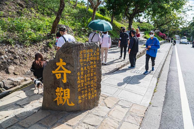 水往上流,台11線,農用灌溉溝渠,地理景觀,視覺錯覺,東河,東部海岸國家風景區,台東,水往上