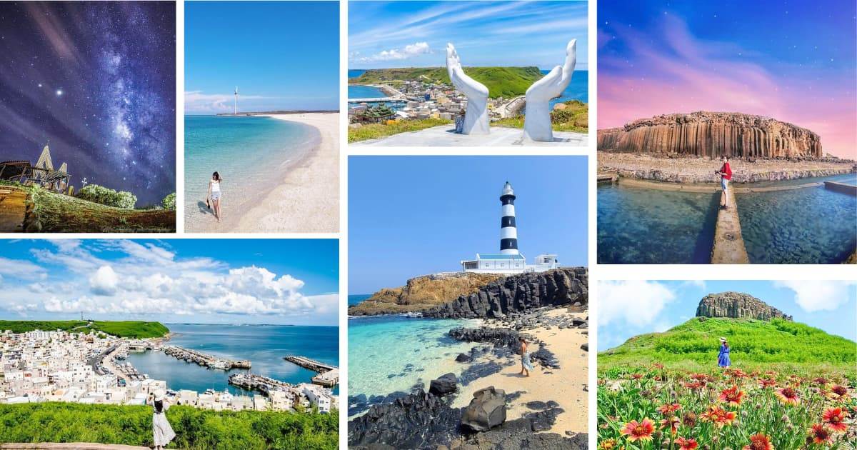 澎湖|花火節不只看煙火!15個澎湖秘境別錯過,必去山水30高地、龍門沙灘、南方四島 澎湖花火節,山水30高地,蛇頭山,菓葉灰窯,龍門沙灘,澎湖咾咕石公園,南方四島國家公園,澎湖,離島,秘境,輕旅行秘境指南,澎湖景點,澎湖秘境,馬公,澎湖小百岳,小百岳,離島小百岳,湖西,湖西景點,西嶼,西嶼景點,池西岩瀑,九孔瀑布,外垵漁港,三仙塔,牛心山,內垵遊憩區,白沙,白沙景點,員貝嶼,目斗嶼,台灣三十六秘境,澎湖八景,望安,望安景點,花宅聚落,虎井嶼,虎井沉城,澎湖貓島,貓島,七美,七美景點,南嶼城,南方四島,東吉嶼,西吉嶼,東嶼坪嶼,西嶼坪嶼,藍洞,澎湖國際海上花火節,澎湖秘境景點推