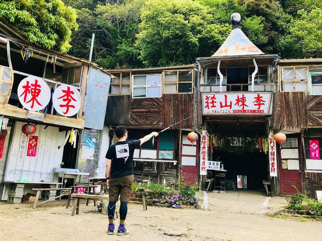 李棟山莊,李棟山登山口,金山水尾坑道,尖石鄉,砲台古堡,日治時期軍事遺跡,旗津海邊,新北,新竹,電影場景