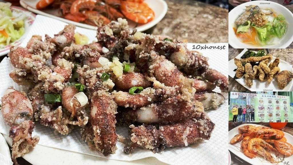 深澳漁港,長榮小吃,蒜味小卷,白帶魚米粉湯,海鮮,瑞芳,台灣小吃,新北,新北美食,瑞芳區