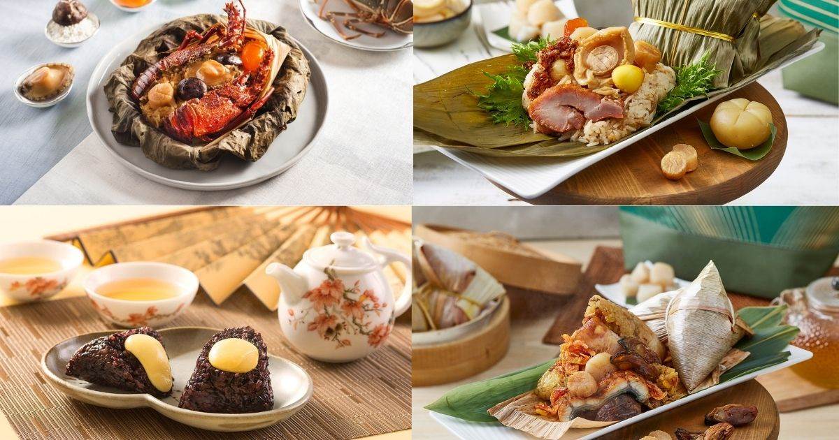 榴槤粽,椰香芋泥粽,鮑魚粽,蚵乾,XO醬,奶黃流沙,鹼粽,粽子,端午節,粽子節,特色粽子,榴槤,龍蝦