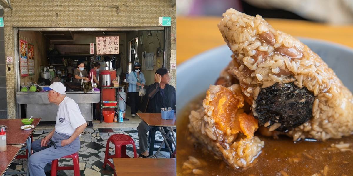 台南粽子,沙淘宮老鄭菜粽,明和菜粽,郭家粽,安平古早味肉粽,阿票姨粽飄香,左鎮古早味秀娥阿嬷的店,台南,台南美食,台南肉粽,集香肉粽,老店菜粽肉粽,協進國小無名老店菜粽肉