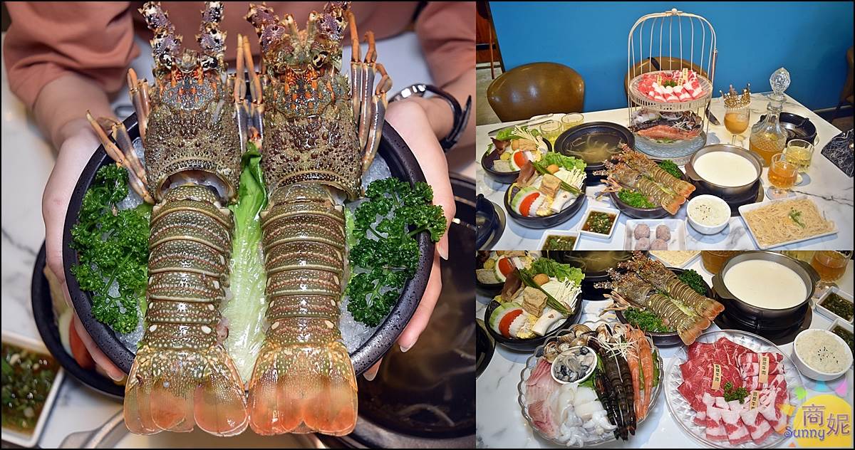 久違石頭火鍋,台中美食,鳥籠火鍋,大龍蝦優惠,逢甲夜市,明治冰淇淋,麻油麵線,台中,台中火鍋,網美火鍋,龍蝦,牛奶鍋,海鮮鍋,冰淇淋,逢甲美食,西屯美食,免服務