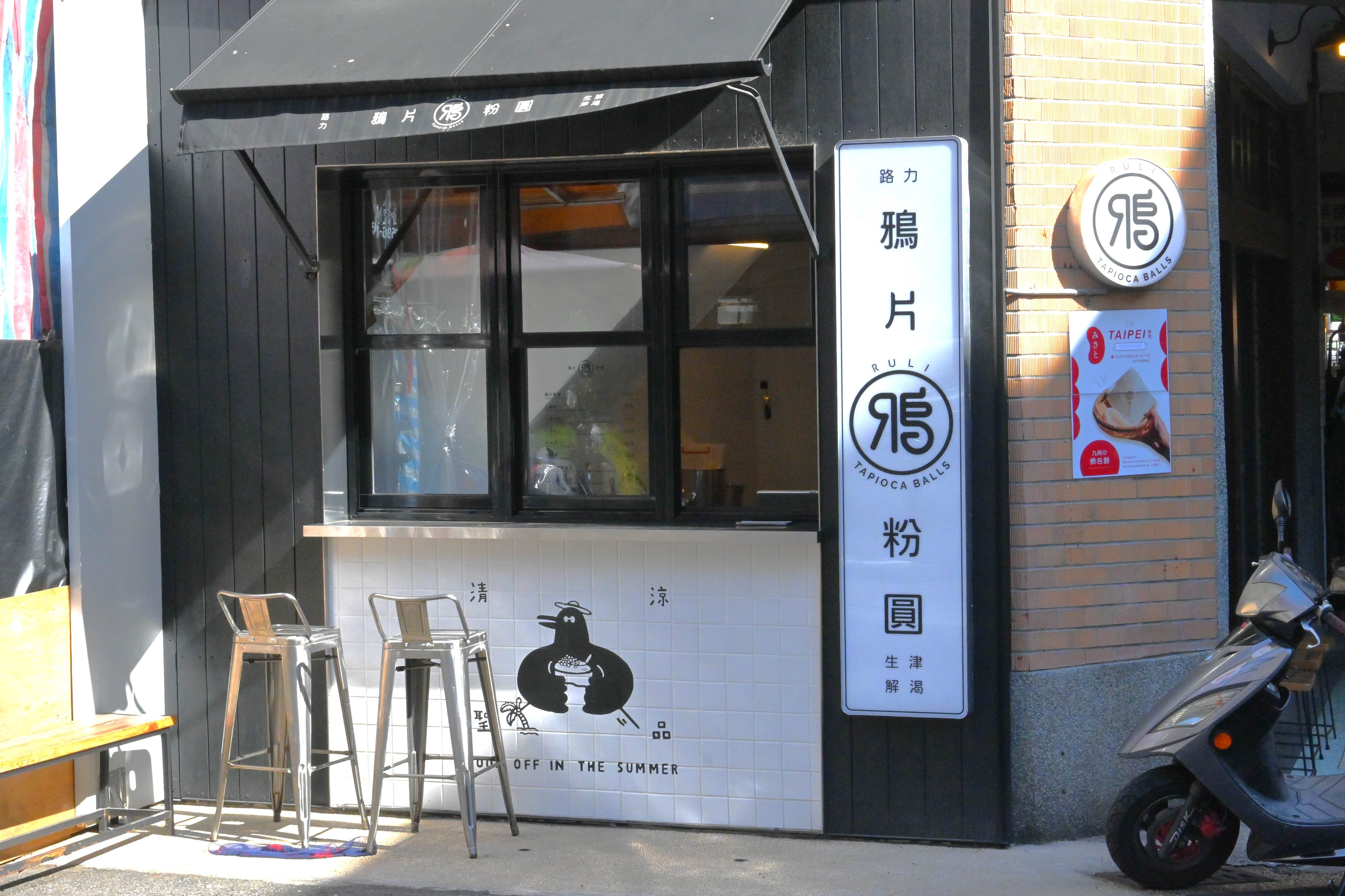 台北｜大稻埕漫步指南：新創店家與南北貨雜處的時光隧道，逛懂迪化街從這篇開始！-輕旅行