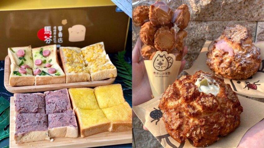 高雄伴手禮,不二緻果,猜心泡芙,蘇老爺花生麥芽糖,方師傅點心坊,吉美香蕉蛋糕,木侖花生糖,高雄,高雄名產,高雄美食,旗山吉美香蕉蛋糕,阿綿手工麻糬,黑竹牌肉乾,錦純手工地瓜酥,馬芬湯種厚片吐司專賣店,正面奶酥,沙普羅糕餅小舖,伴手