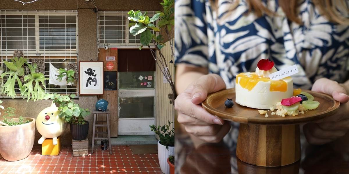 【台南甜點】我們 Our甜點工作室!市集活動秒殺甜點、隱身巷弄的微笑甜點店 台南,甜點工作室,芒果乳酪慕斯,高梨乳酪蛋糕,鍋煮奶茶,蜜香紅茶,我們 Our甜點工作室,台南甜點,乳酪蛋糕