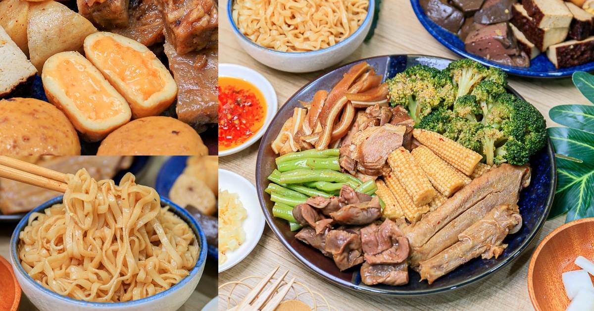 秘醬滷味,台中美食,冷滷,鴨翅,炸蛋,鹹芋頭籤,滷汁,台中,滷味,爆漿魚包蛋,鴨血,芋頭籤,雞胗,台中美