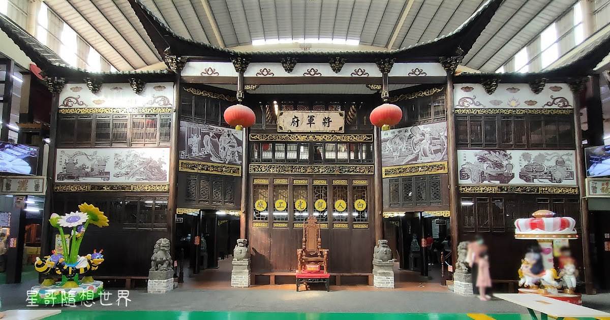 白人牙膏觀光工廠,清朝金德恒將軍府,珍貴古物,牙膏產線,十大地獄,奇石骨董展示,白人寶寶親子館,嘉義,嘉義觀光工廠,嘉義景點,嘉義親子景點,百年古蹟,將軍府,十八層地獄,水上,嘉義旅遊,兵馬俑,白人牙膏,白人寶寶親子
