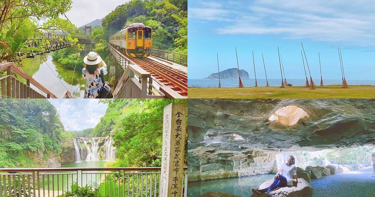 苗栗南庄碧絡角花園,新北平溪十分瀑布,北海岸雙灣自行車道,宜蘭冬山河生態綠洲,基隆潮境公園,四廣潭吊橋,芝蘭海上觀景平台,碧絡角花園咖啡,苗栗景點,新北景點,過年,走春,春節出遊,平溪,十分瀑布,台灣尼加拉瀑布,北海岸景點,芝蘭公園,雙灣自行車道,冬山河生態綠洲,潮境公園,八斗子,北台灣景
