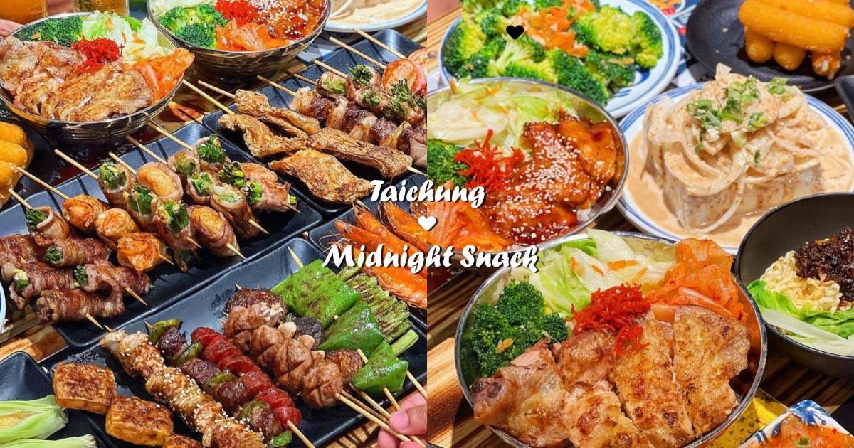 台中宵夜,銅板美食,燒肉粥,逢甲燒餅豆漿,來來豆漿,台客燒肉粥,夜燒炭烤,台中,宵夜,第二市場,美食,燒肉,東興市魯肉義,夜間部爌肉飯,老蔡大麵焿,李海魯肉飯,中華夜市臭豆腐蚵仔煎,夜燒炭