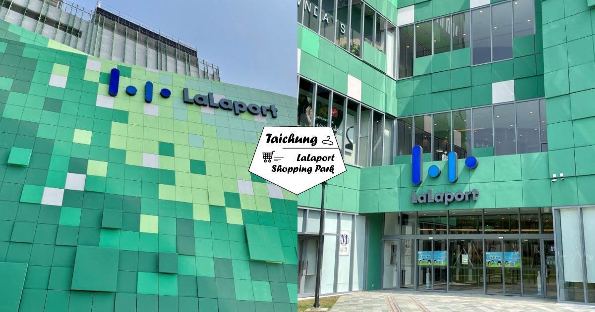 Mitsui Shopping Park LaLaport 台中,北館,南館,TSUTAYA BOOKSTORE,URBAN RESEARCH,BEAMS,SENSE OF PLACE,台中lalaport,lalaport,日系,日系品牌,購物中心,MITSUI OUTLET PARK,台中lalaport北