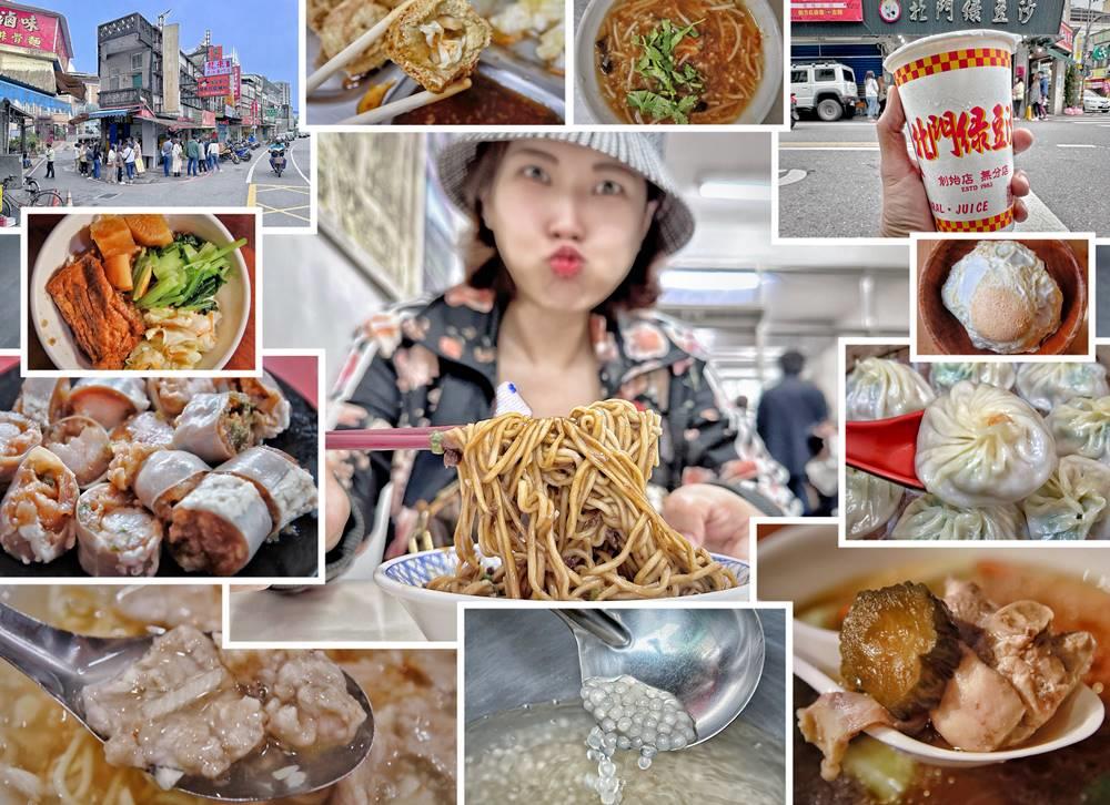 宜蘭小吃,城隍廟切仔麵,文昌炸醬麵,文昌豆漿,北門綠豆沙牛乳,金澤魯肉飯,阿茂米粉羹,宜蘭,宜蘭廟口紅槽魷魚,順順鵝肉大王,原來豆花,双喜冰果室,正好鮮肉小籠包,宜蘭美食,礁溪,礁溪小吃,礁溪美食,琴香焢肉飯,尚好素食早餐,懶人包,美食懶人包,北門蒜味肉羹,傳承蒜味肉羹,泰順小籠湯包,景德炸醬麵,阿娘給的蒜味肉羹,淑偵現做純手工包子店,北門綠豆沙牛乳大王,食至名龜,冷白粉圓,文昌炸醬