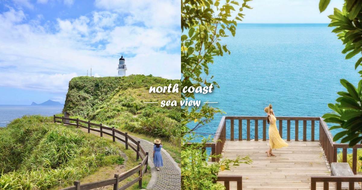 北海岸海景步道,報時山棧道,鼻頭角步道,南子吝步道,龍洞灣岬步道,桃源谷步道,草嶺古道,北海岸,南子吝步道 ,燦光寮登山步道,三貂角步道,富貴角燈塔步道,麟山鼻步道,忘憂谷步道,外木山濱海步道 ,步道
